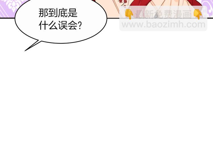 第13话 属狗的？44
