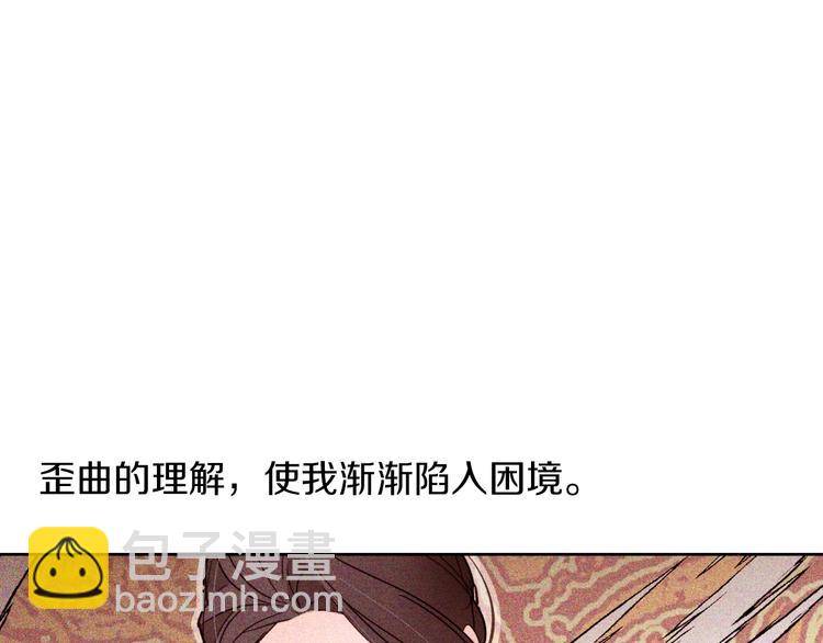 第13话 属狗的？46