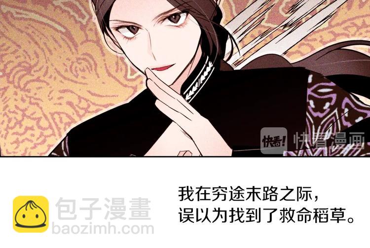 第13话 属狗的？51