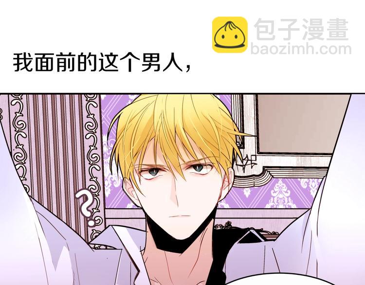 第13话 属狗的？54