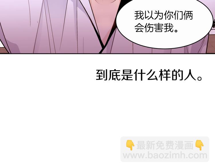 第13话 属狗的？55