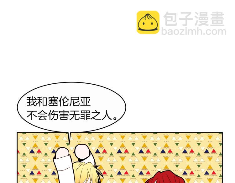 第13话 属狗的？56