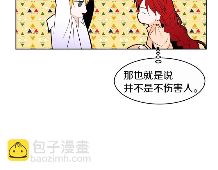 第13话 属狗的？57