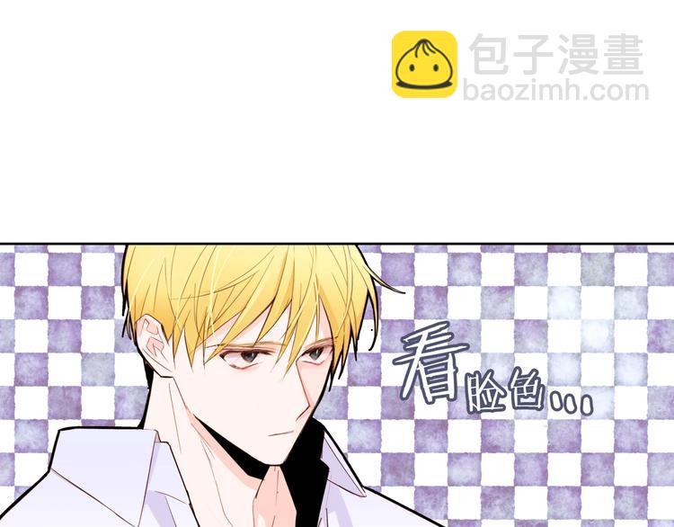 第13话 属狗的？6