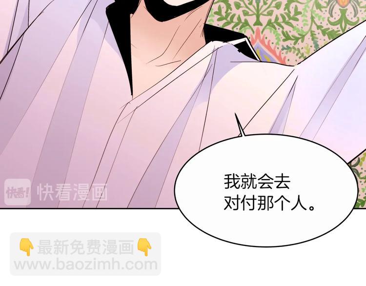 第13话 属狗的？62