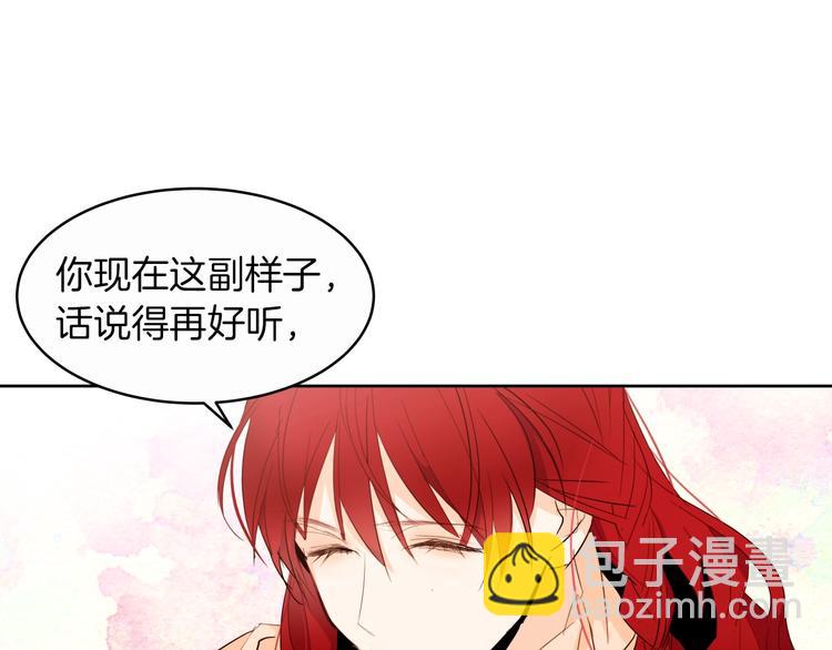 第13话 属狗的？65