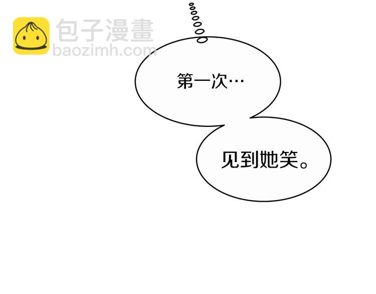 第13话 属狗的？69