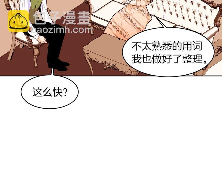 第13话 属狗的？73