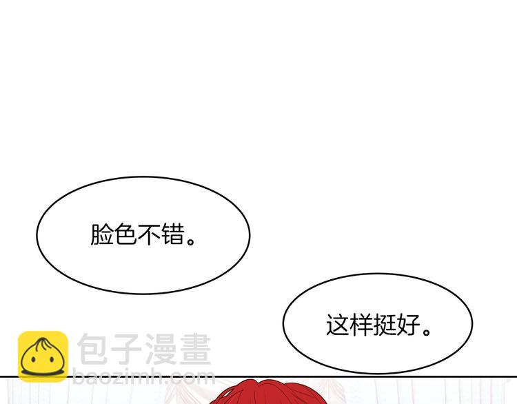 第13话 属狗的？76