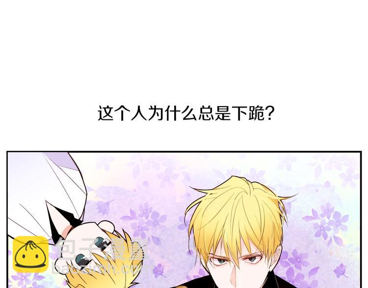 第13话 属狗的？8