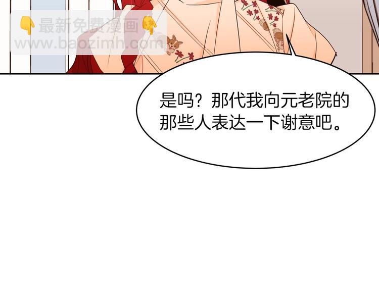 第13话 属狗的？86