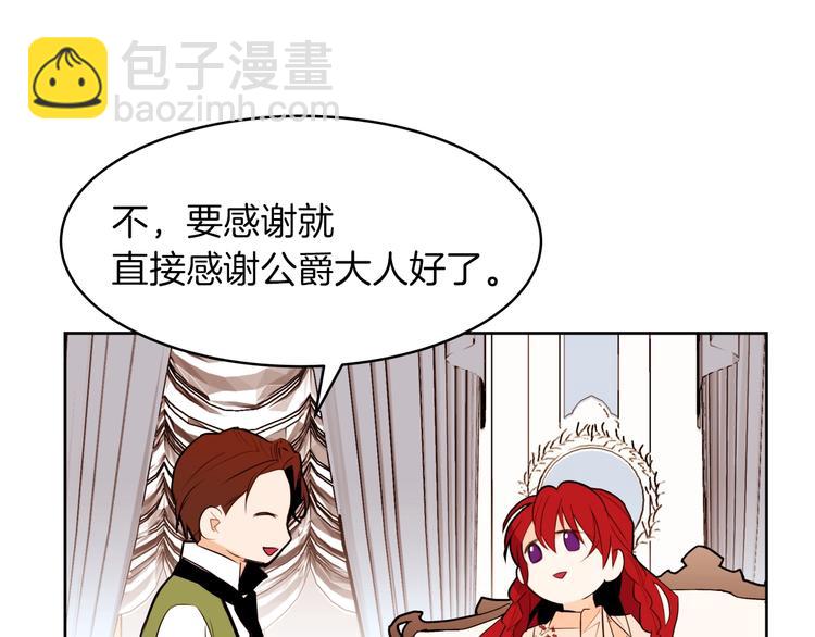 第13话 属狗的？87