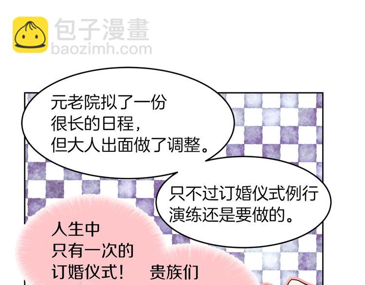 第13话 属狗的？92