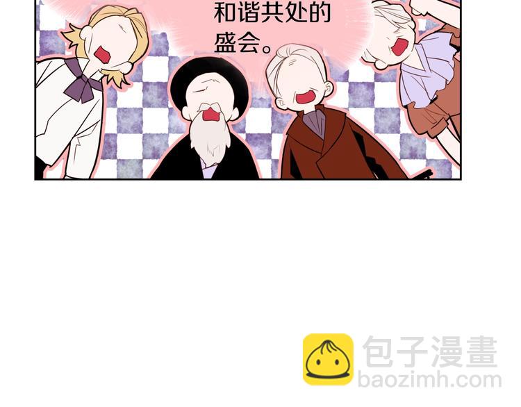 第13话 属狗的？93