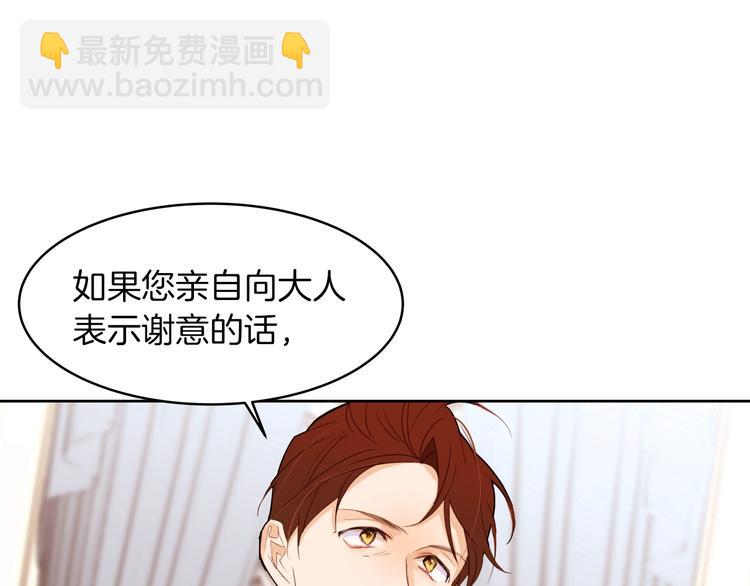 第13话 属狗的？94