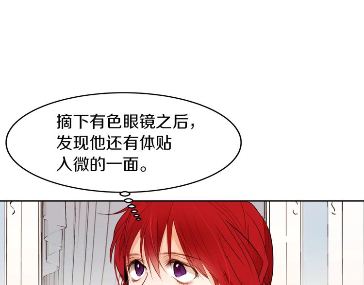 第13话 属狗的？96