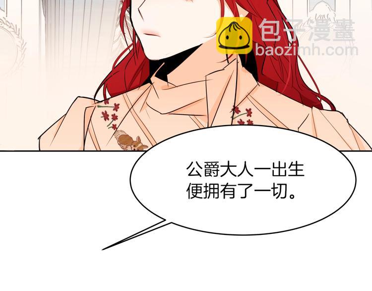 第13话 属狗的？97