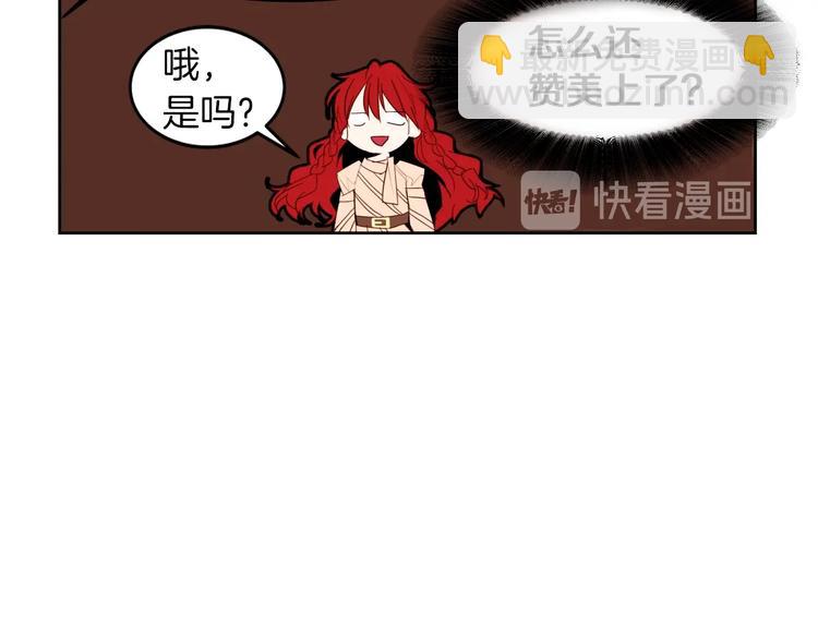 第13话 属狗的？99