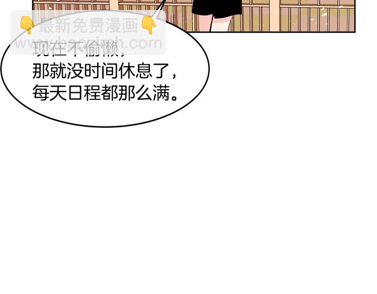 第14话 苦读猛男秘籍106
