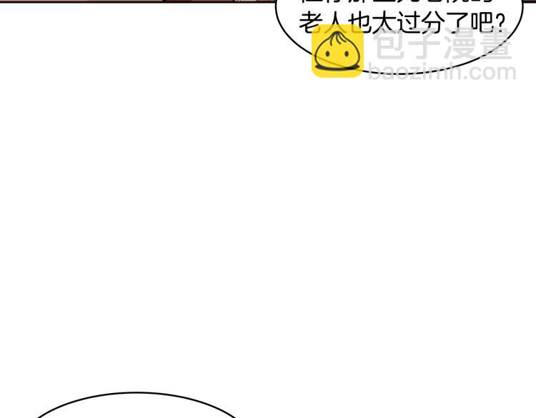 第14话 苦读猛男秘籍108