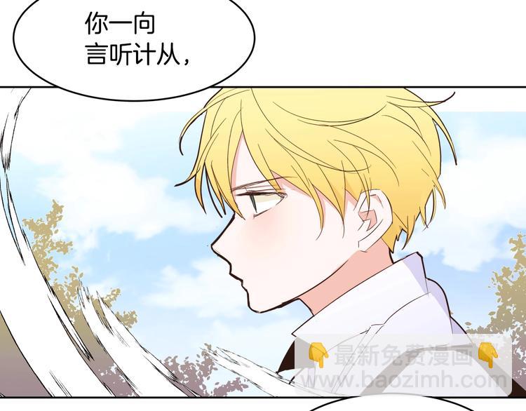 第14话 苦读猛男秘籍109