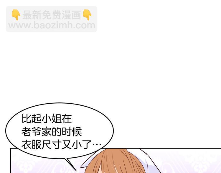 第14话 苦读猛男秘籍11