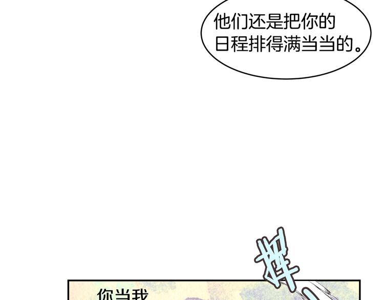 第14话 苦读猛男秘籍110