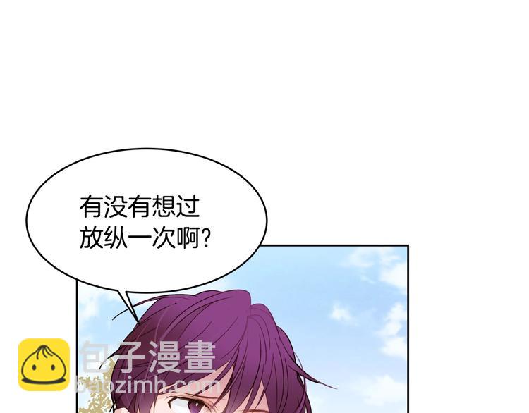 第14话 苦读猛男秘籍113