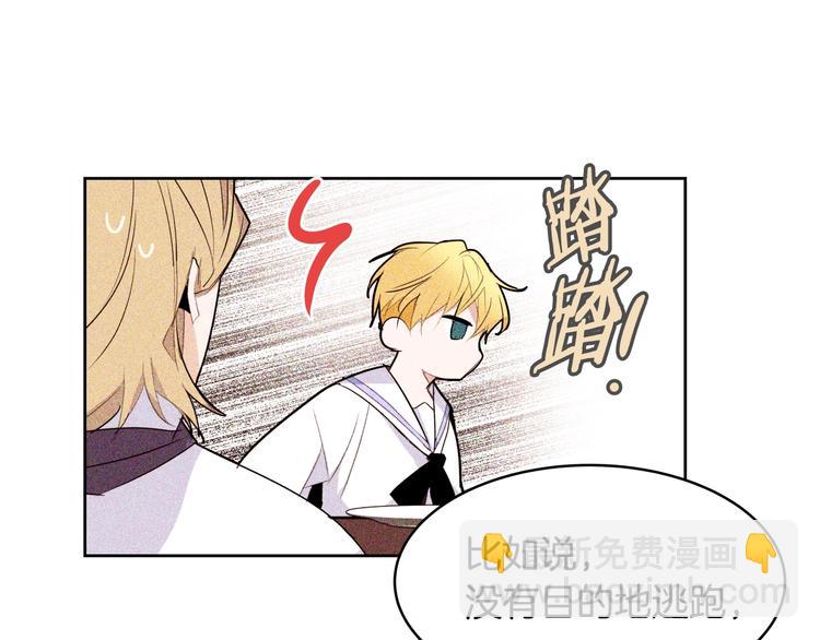 第14话 苦读猛男秘籍116