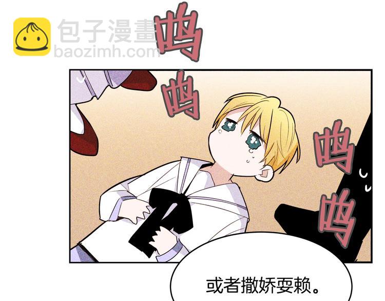 第14话 苦读猛男秘籍118
