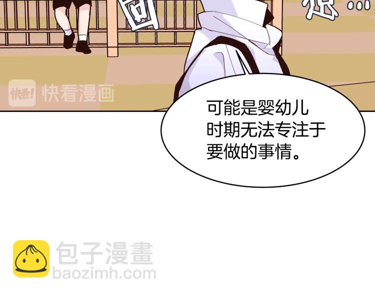 第14话 苦读猛男秘籍125