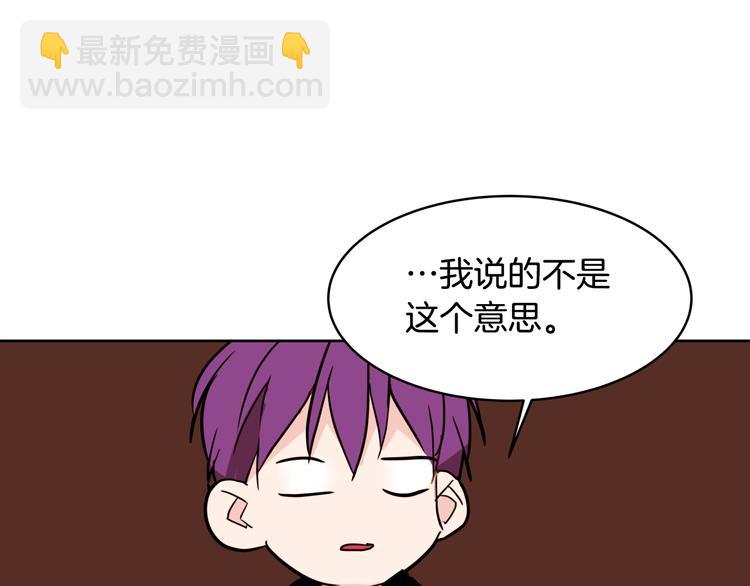 第14话 苦读猛男秘籍126