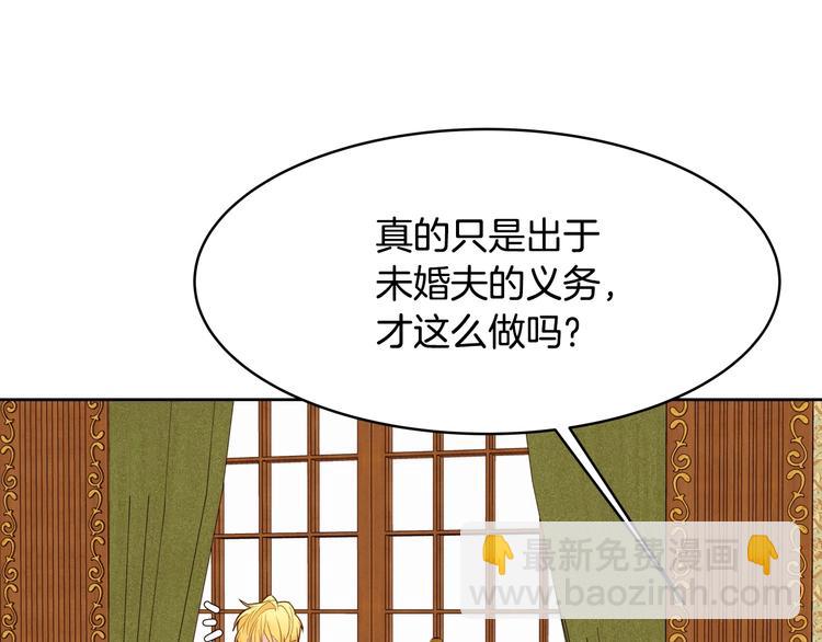 第14话 苦读猛男秘籍131
