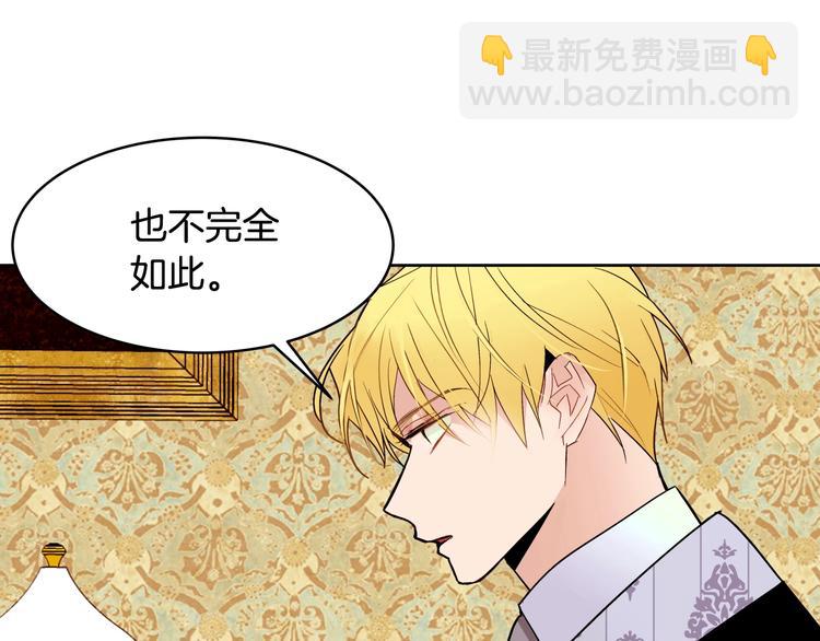 第14话 苦读猛男秘籍133