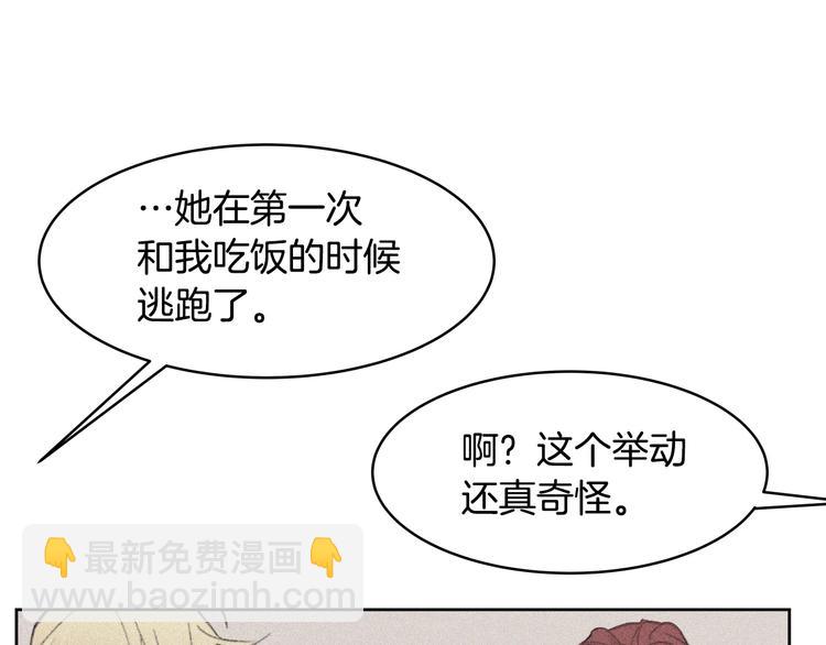 第14话 苦读猛男秘籍135