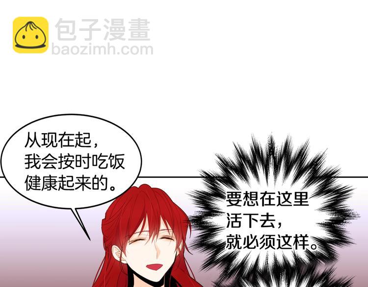 第14话 苦读猛男秘籍14