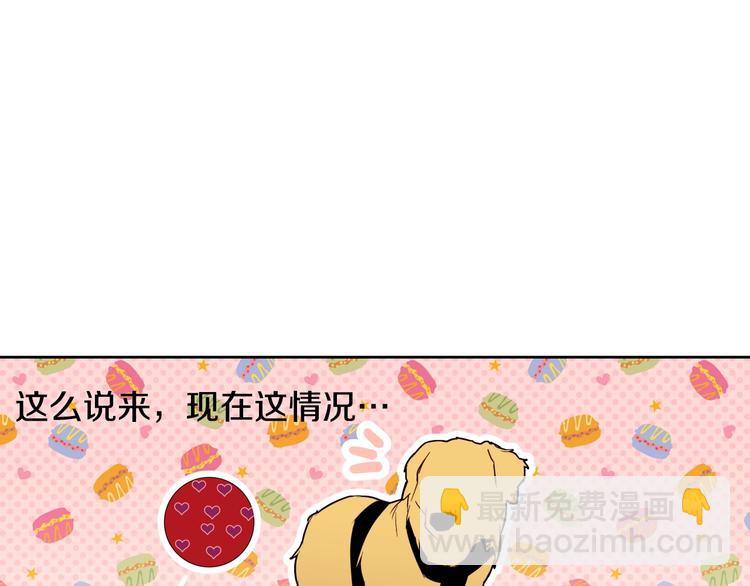 第14话 苦读猛男秘籍145