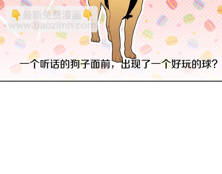 第14话 苦读猛男秘籍146