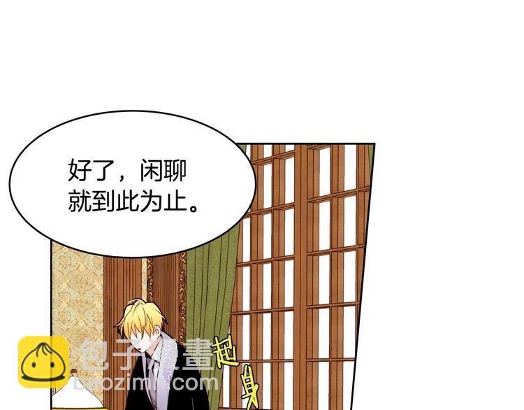 第14话 苦读猛男秘籍148