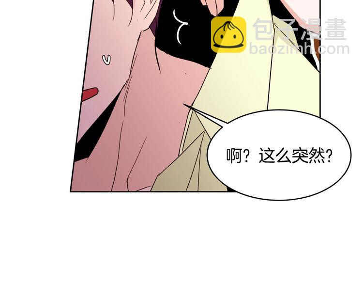 第14话 苦读猛男秘籍151