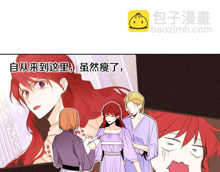 第14话 苦读猛男秘籍20