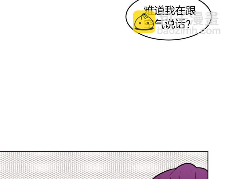 第14话 苦读猛男秘籍40