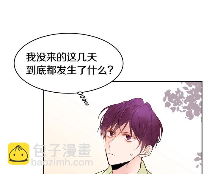 第14话 苦读猛男秘籍45