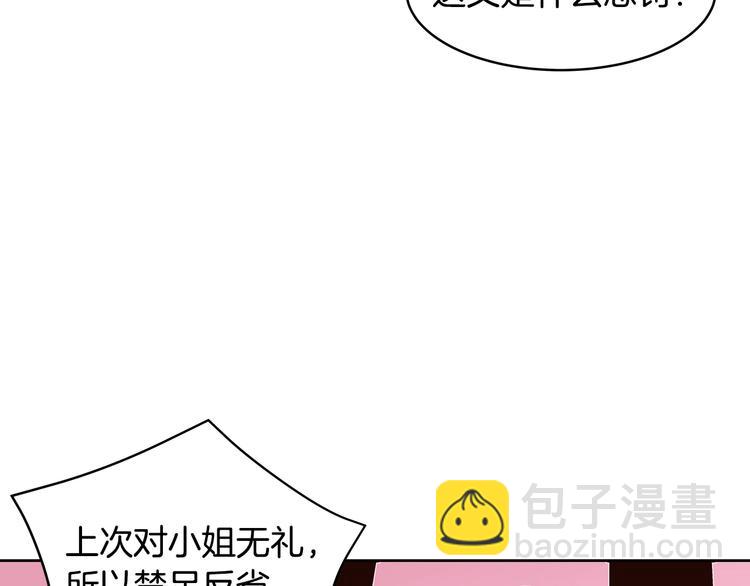 第14话 苦读猛男秘籍59