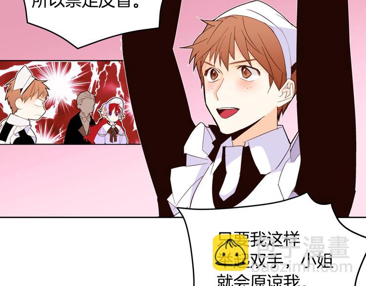 第14话 苦读猛男秘籍60