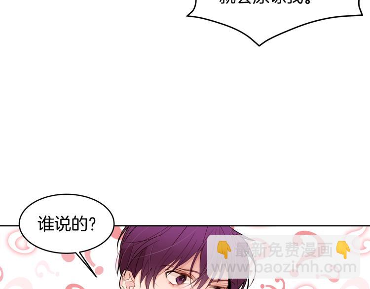 第14话 苦读猛男秘籍61