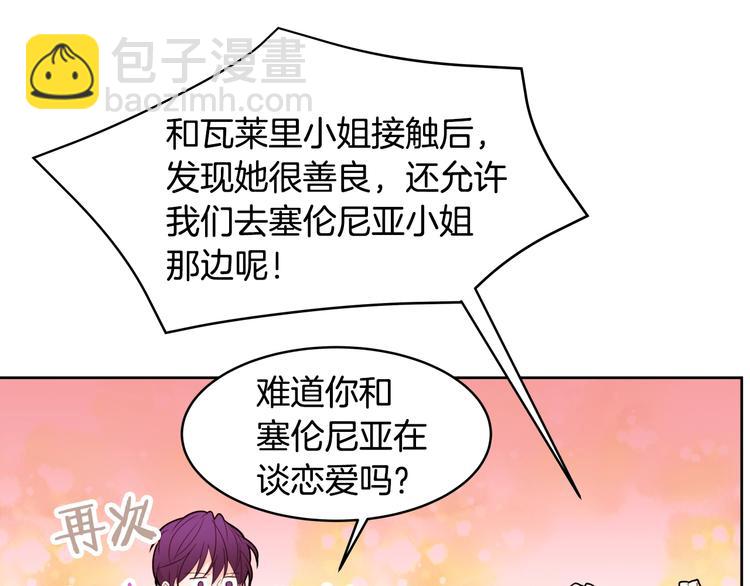 第14话 苦读猛男秘籍65