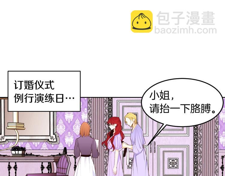 第14话 苦读猛男秘籍7