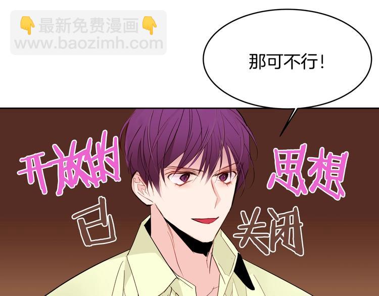 第14话 苦读猛男秘籍72