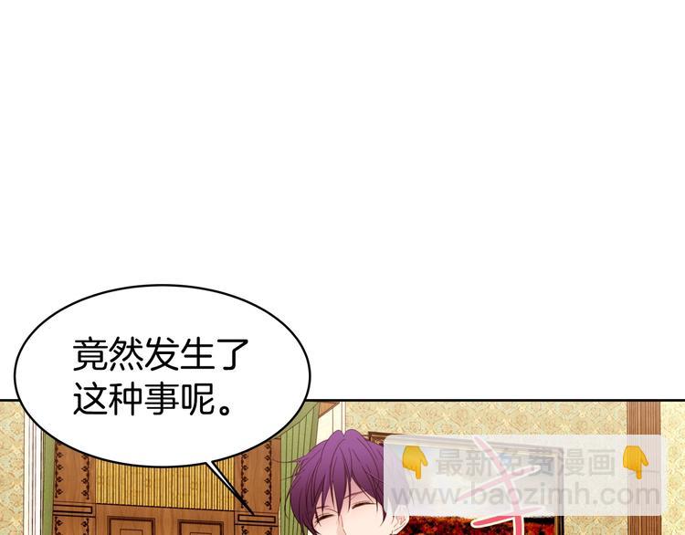 第14话 苦读猛男秘籍76